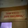 Я по спискам