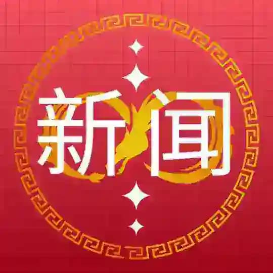 东南亚&新闻达人