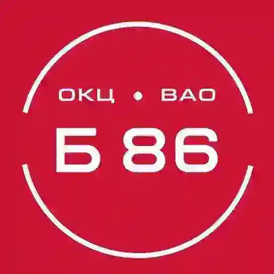 Библиотека №86 ГБУ г. Москвы «ОКЦ ВАО»