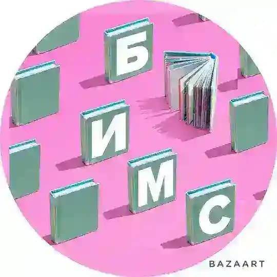 Библиотека им.Смурыгиной