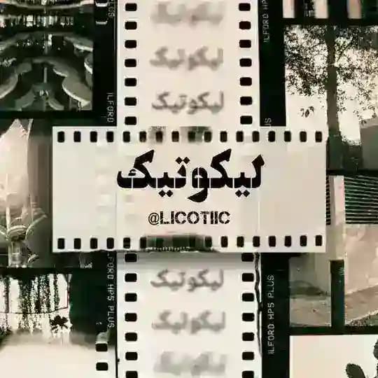 عکسای هنری که میخوای:
