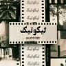 عکسای هنری که میخوای: