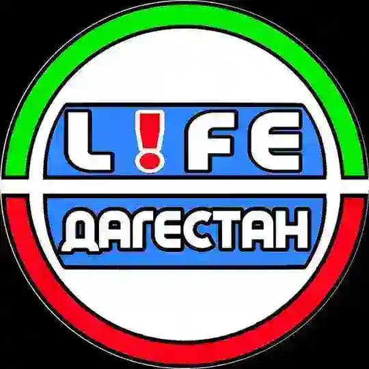 LIFE ДАГЕСТАН