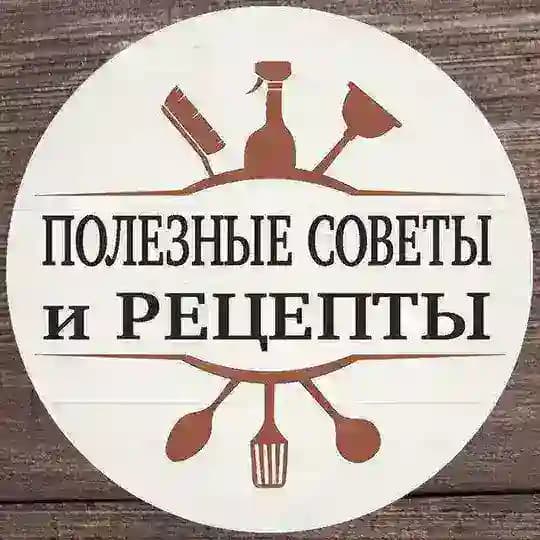 Лайфхаки по жизни | Рецепты | Одежда |