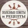 Лайфхаки по жизни | Рецепты | Одежда |