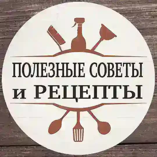 Лайфхаки и советы💡