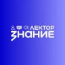Знание.Лектор