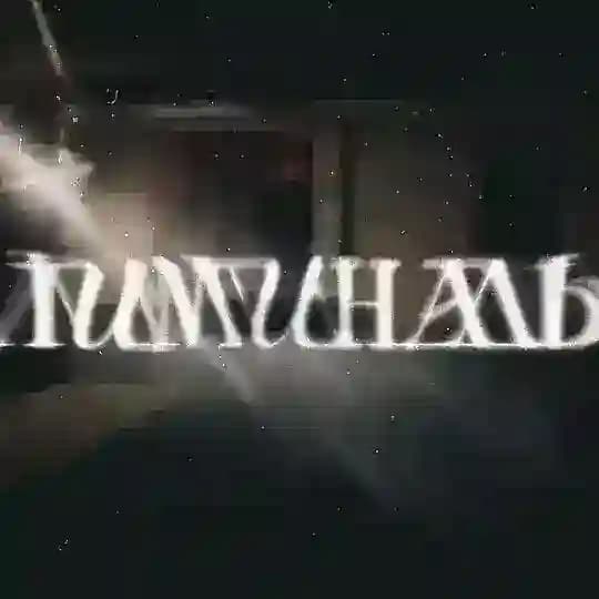 Лиминаль