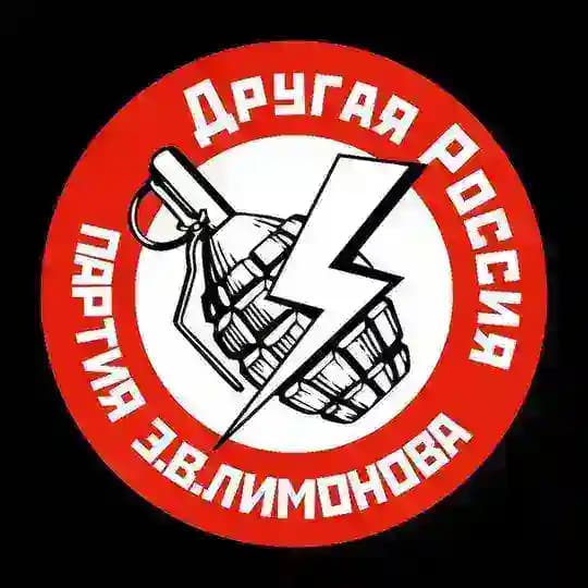 Вологодский нацбол