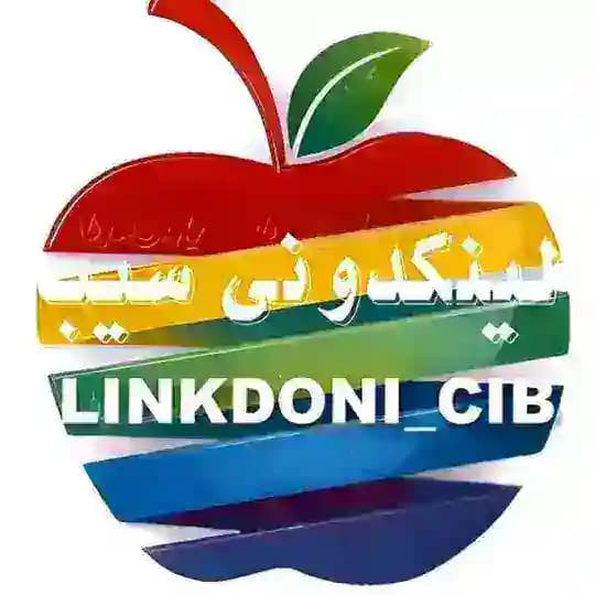 لینکدونی گروه چت گپ سیب 🍏