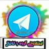 لینکدونی sv گروه کانال 🍒 گروهکده