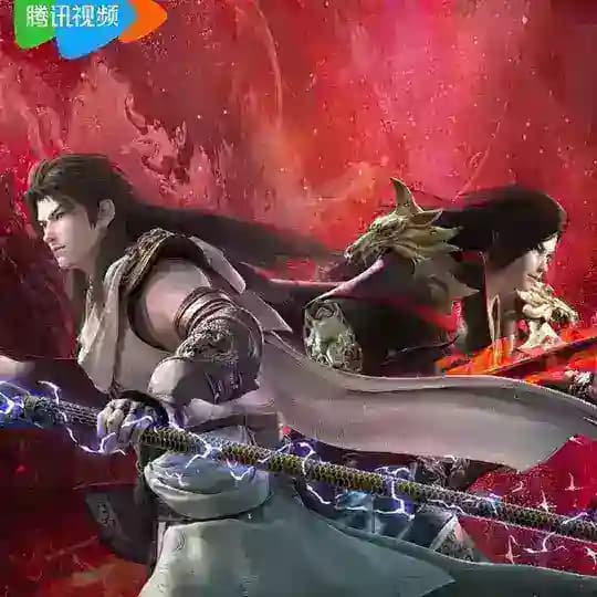 Martial Universe( သိုင်းစကြ၀ဠာ)