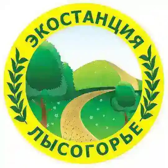 ЭкоСтанция-Лысогорье