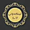 لینکدونی تلگرام | لیست گروه گپ و چت