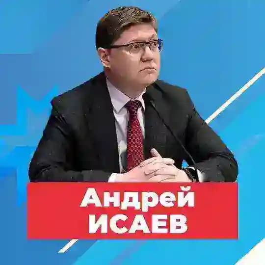 Live Исаев