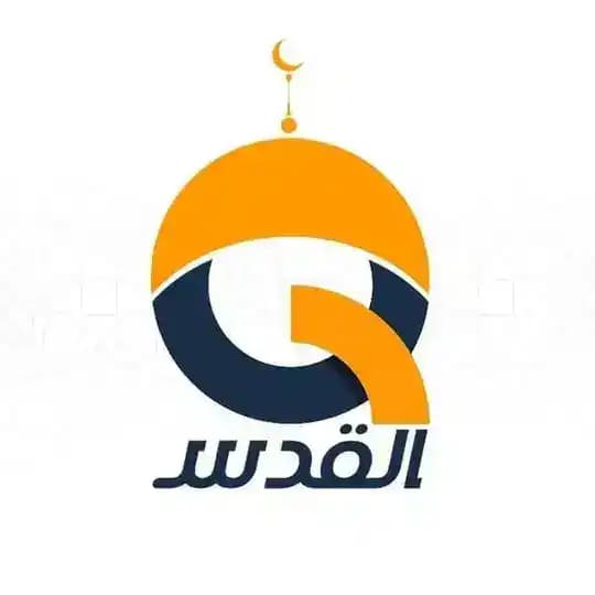قناة القدس