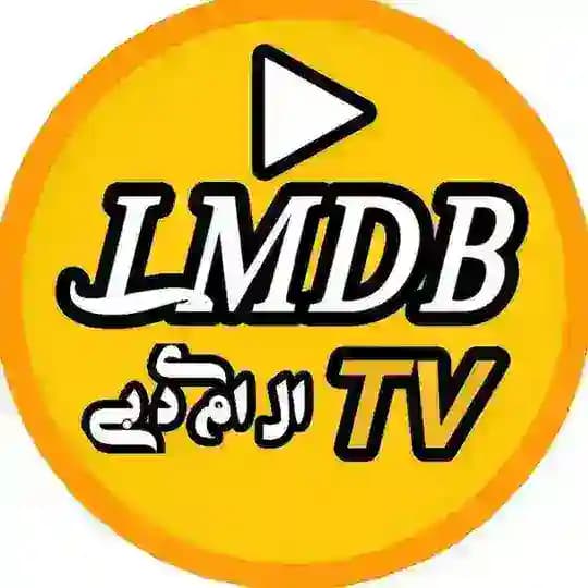 پشتیبانی | ال ام دی بی