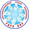 ГБУ ДО ЛНР "РЦРО "ИНТЕЛЛЕКТУАЛЬНЫЙ РЕЗЕРВ РЕСПУБЛИКИ"