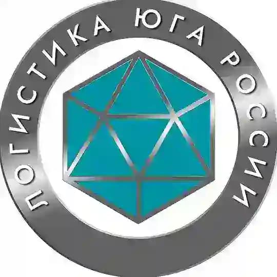 Логистика Юга России