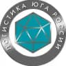 Логистика Юга России