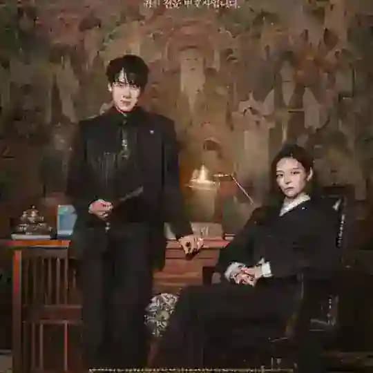 Phantom Lawyer Mmsub