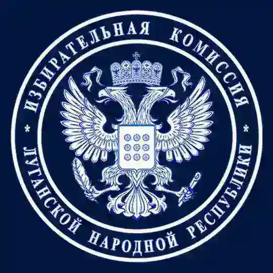Избирательная комиссия ЛНР