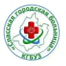 КГБУЗ Спасская ГБ