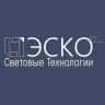 Световые Технологии ЭСКО