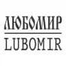 Любомир ☦️🇷🇺 футболки худи толстовки кепки панамы