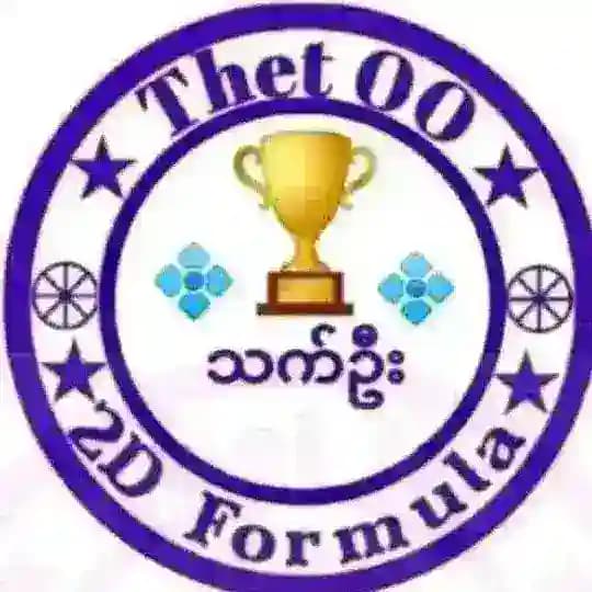 သက်ဦး-မူရင်း 2d3d