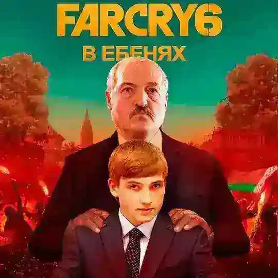 Лукабек