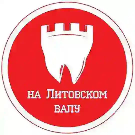 Стоматология на Литовском валу и на Сельме