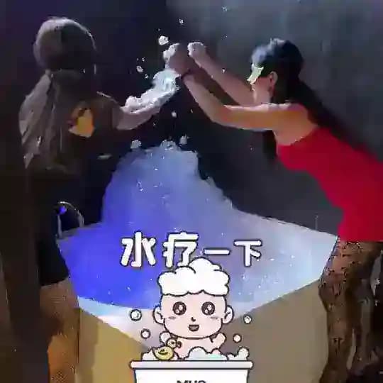 常熟水疗