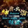 神盾出海联盟-广告位招商频道 @LYYYY