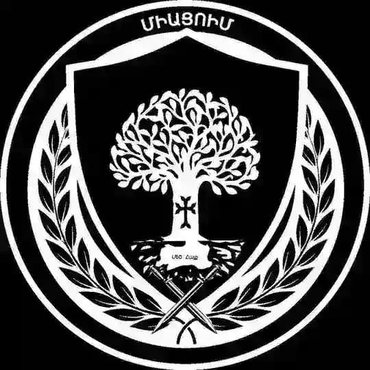 Миацум | Միացում