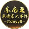 东南亚|柬埔寨大事件