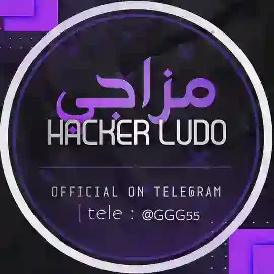 قناه مزاجي يلا الودو