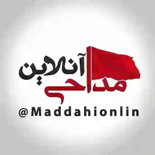 مداحی آنلاین