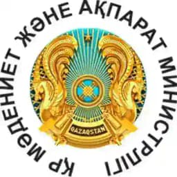 ҚР Мәдениет және ақпарат министрлігі Profile
