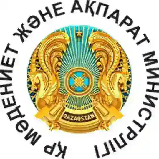 ҚР Мәдениет және ақпарат министрлігі Profile