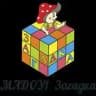 МАДОУ 1 "ЗАГАДКА" г.Южно-Сахалинск