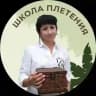 Лозамастер| Плетение мебели