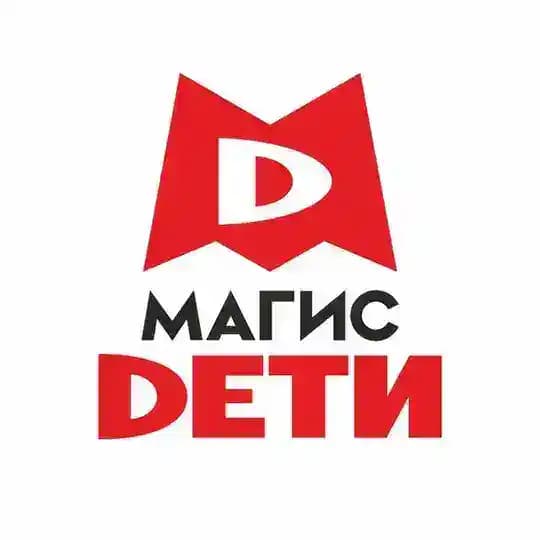 Магис Дети