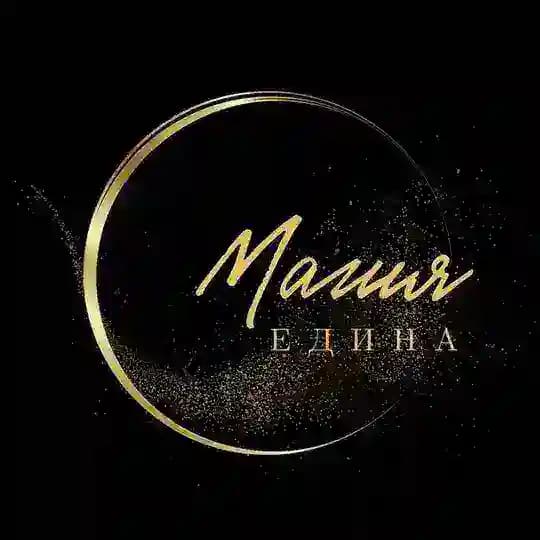 МАГИЯ ЕДИНА | Черная магия | Руны | Колдовство | Белая магия