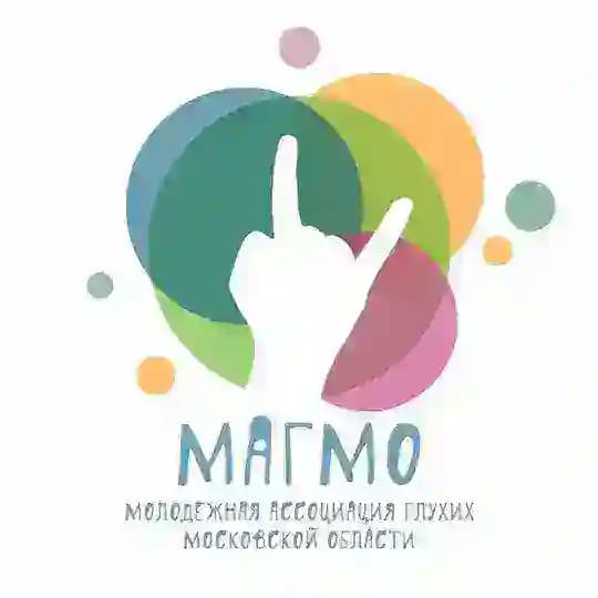 МАГМО