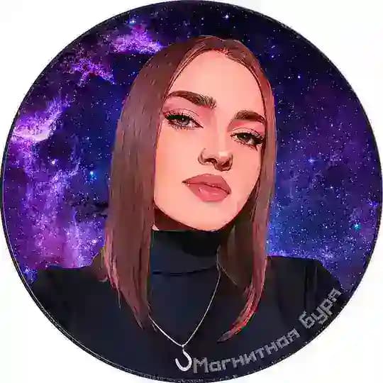 Магнитная буря 💥