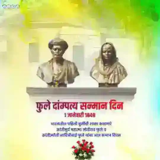 🚨𝗠𝗮𝗵𝗮𝗝𝘆𝗼𝘁𝗶 𝗜𝗻𝗳𝗼 Profile