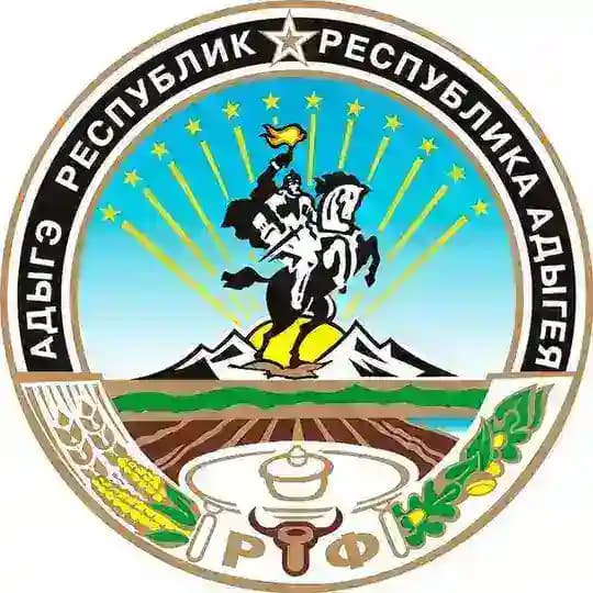 Новости Майкопа и Адыгеи