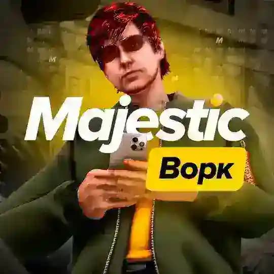 Majestic - Вакансии | Работа | ГТА 5 РП