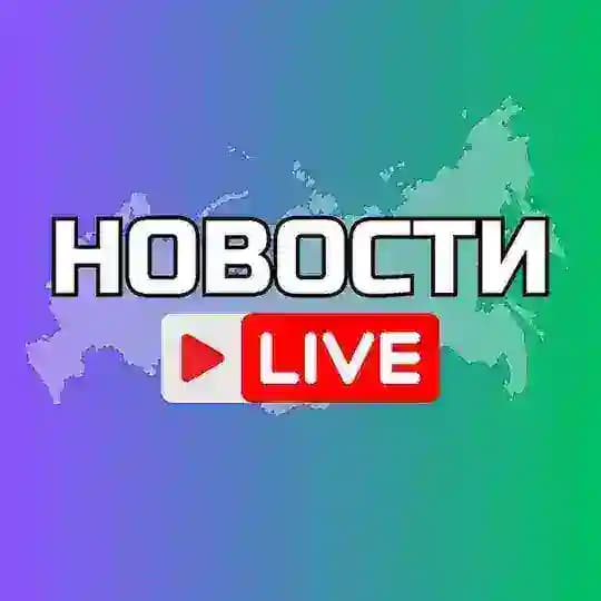 Махачкала Онлайн